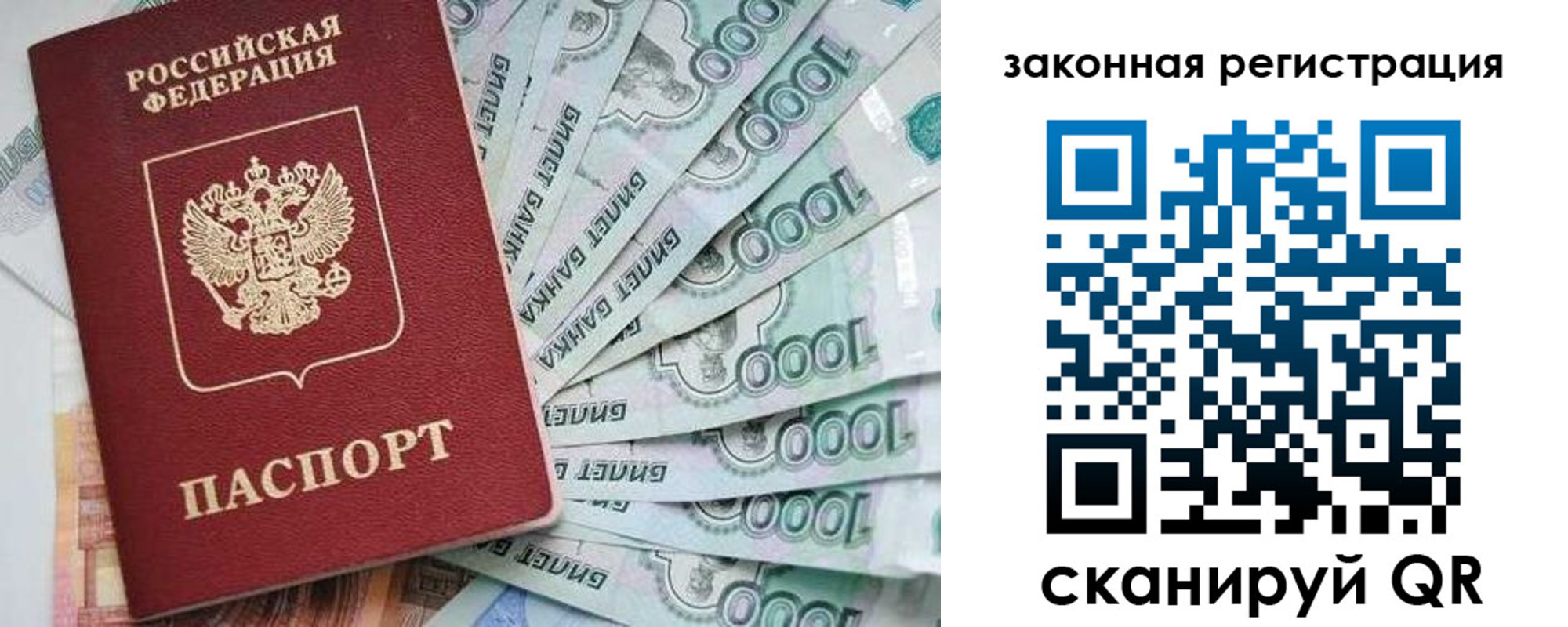найти адрес прописки в Заинске