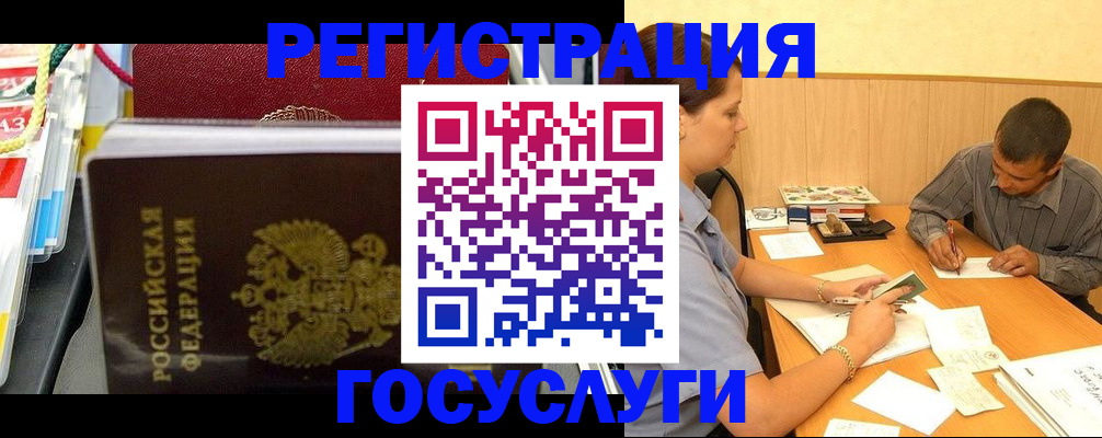 регистрация для дет. сада в Заинске