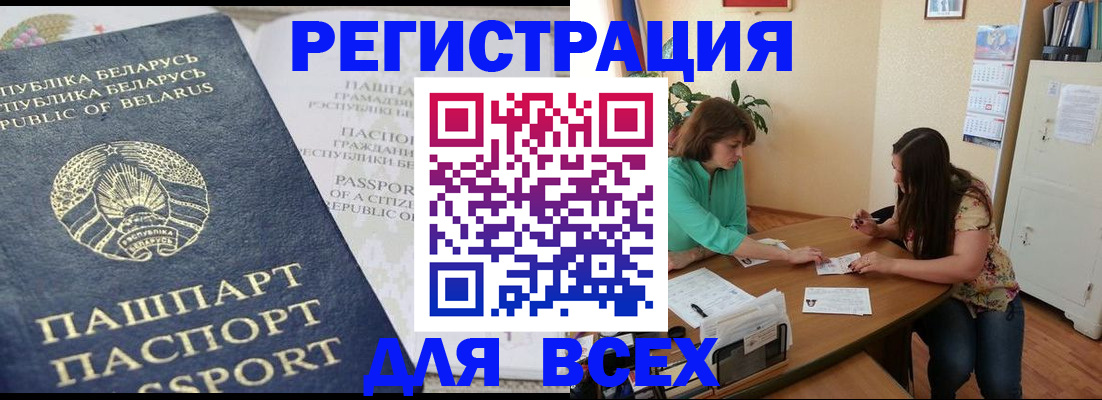 регистрация для дет. сада в Заинске